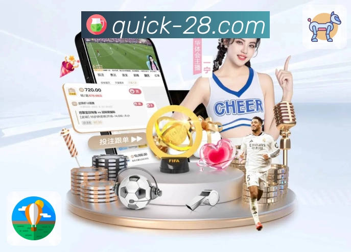 加拿大28APP，专注每个细节的优化体验